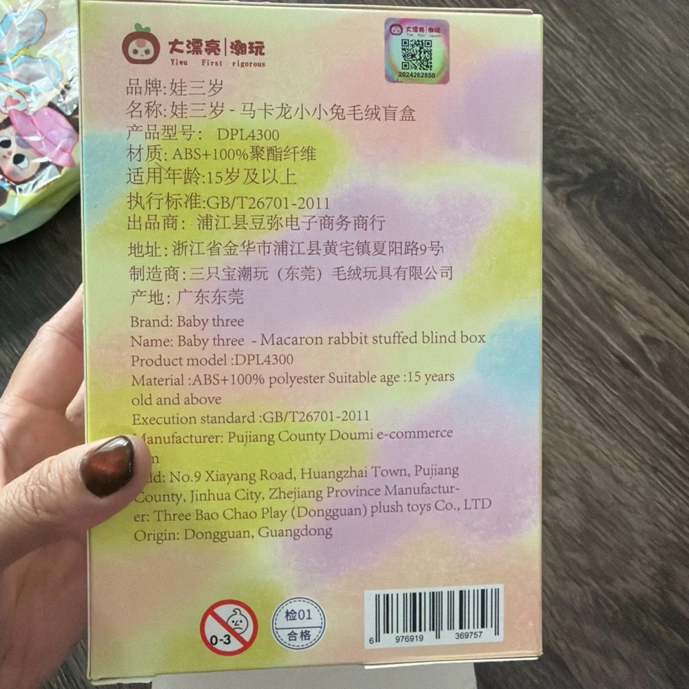 Baby Three Macaron Rabbit - Picture 3 of 5